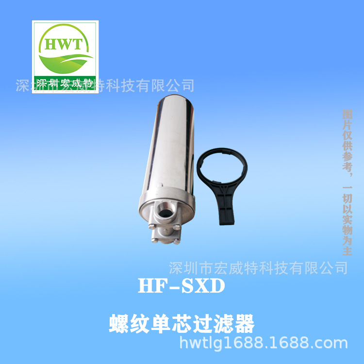 20寸单芯过滤器，微孔管道式耐高温耐酸碱不锈钢过滤器,过滤瓶