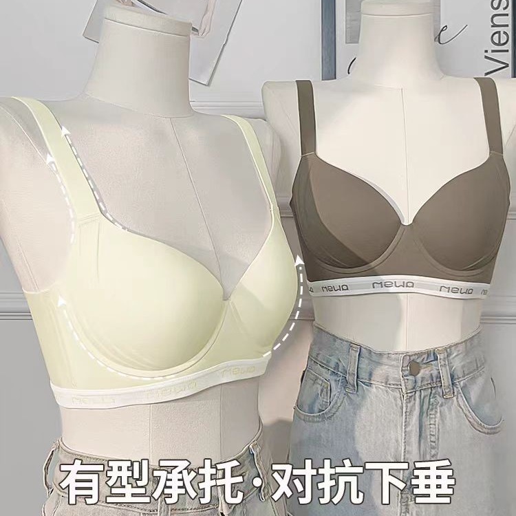 内衣春秋女薄款大胸显小显瘦防下垂收副乳秋天无痕大码文胸罩