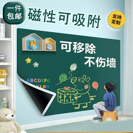 书套;墙贴;磁性板