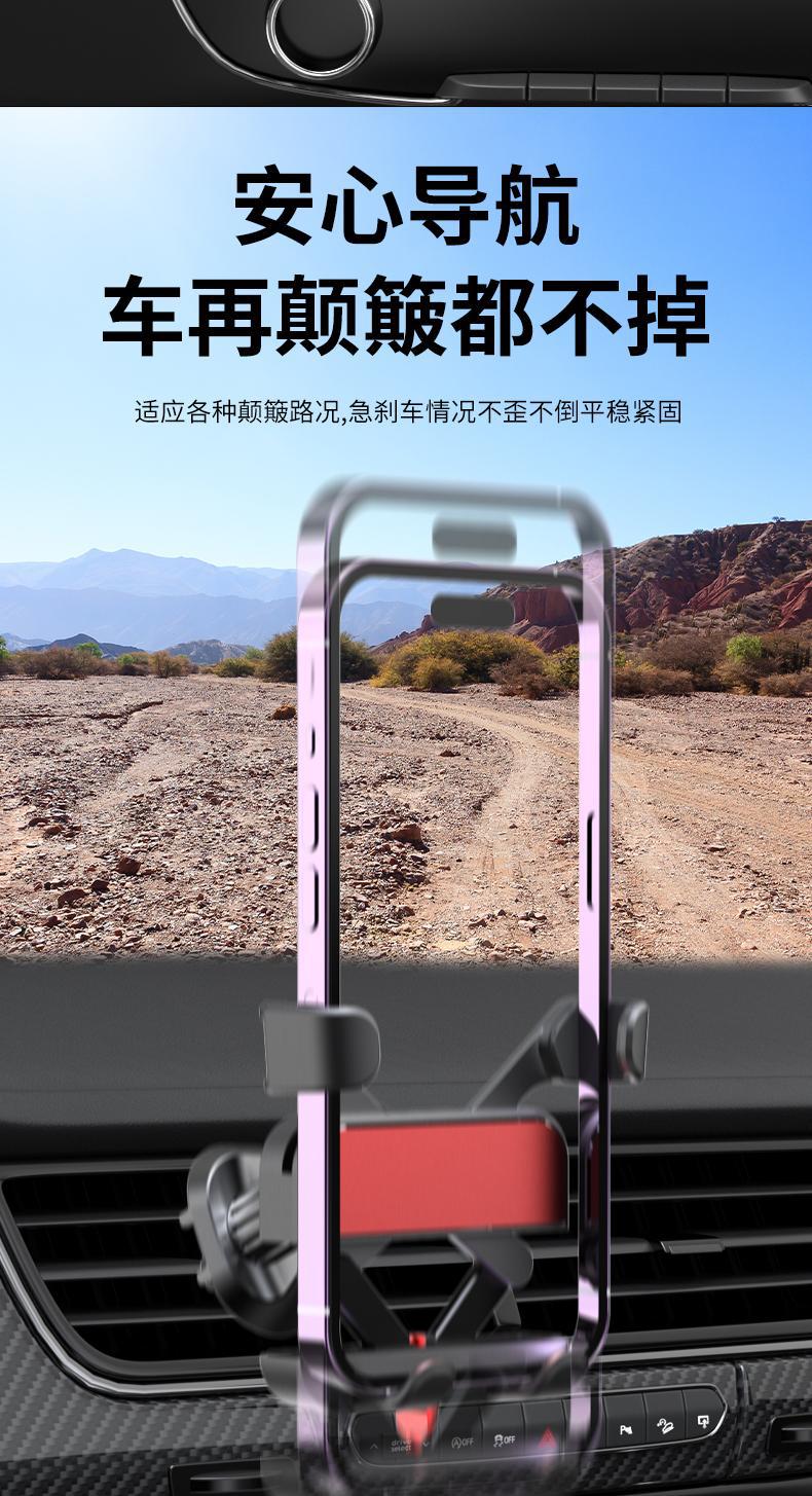 Car Phone Holder One-Handed Gravity Retractable Clip Metal Navigation Bracket