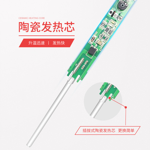 Best-selling 60W digital variable temperature iron