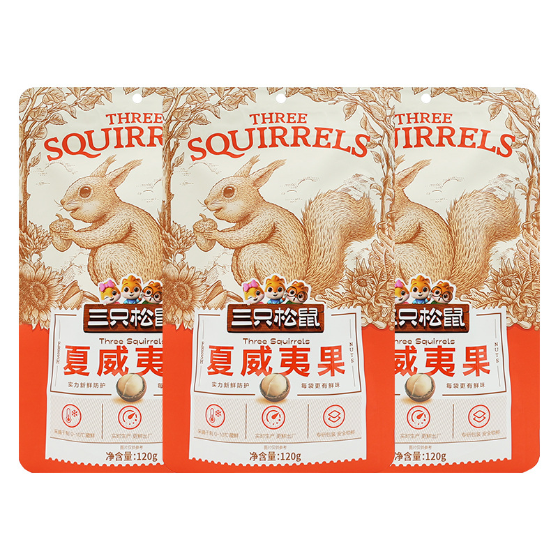三只松鼠夏威夷果120g袋装奶油味零食每日坚果送开口器包邮