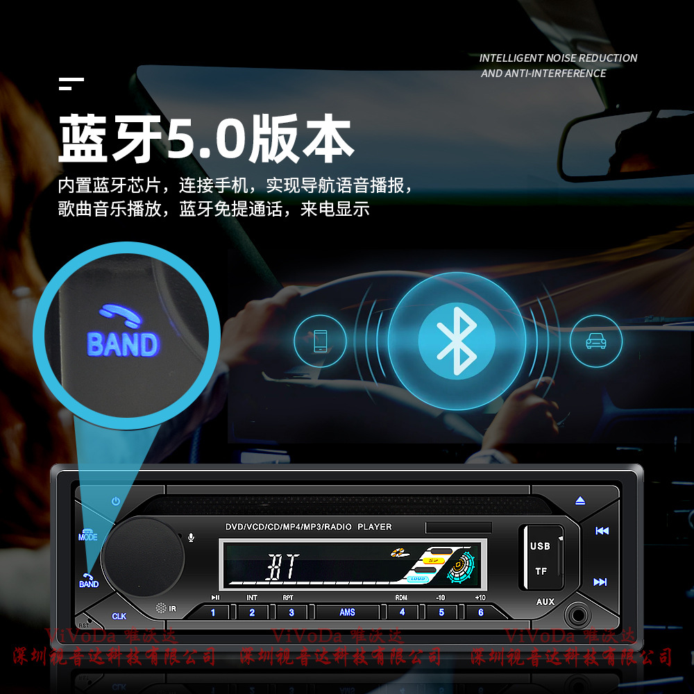 1688视音达5265中文详情_05.jpg