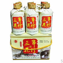 桂林三花酒53度特产桂林三宝礼盒装白酒三花年份陈酿125ml*6