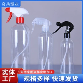 塑料瓶、壶;塑料罐;化妆品包装