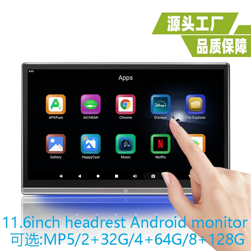 11,6-дюймовый внешний дисплей Android 11,6-дюймовый дисплей подголовника 11,6-дюймовый дисплей подголовника внешний дисплей Android