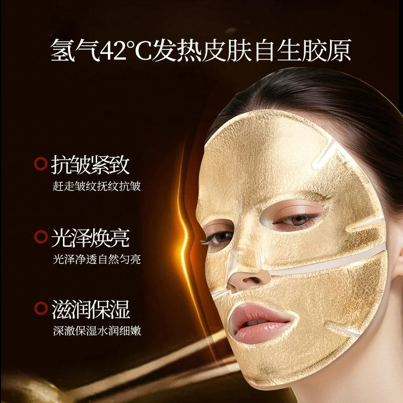 Коллагеновая, разглаживающая увлажняющая маска для лица, импортная, Amazon