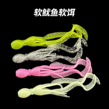 夜光鱿鱼路亚仿生假饵海钓船钓TPE鱿鱼软饵章鱼皮八爪鱼饵批发