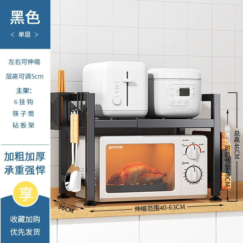 Telescopic microwave oven rack, retractable kitchen storage shelf, single/double layer with hooks