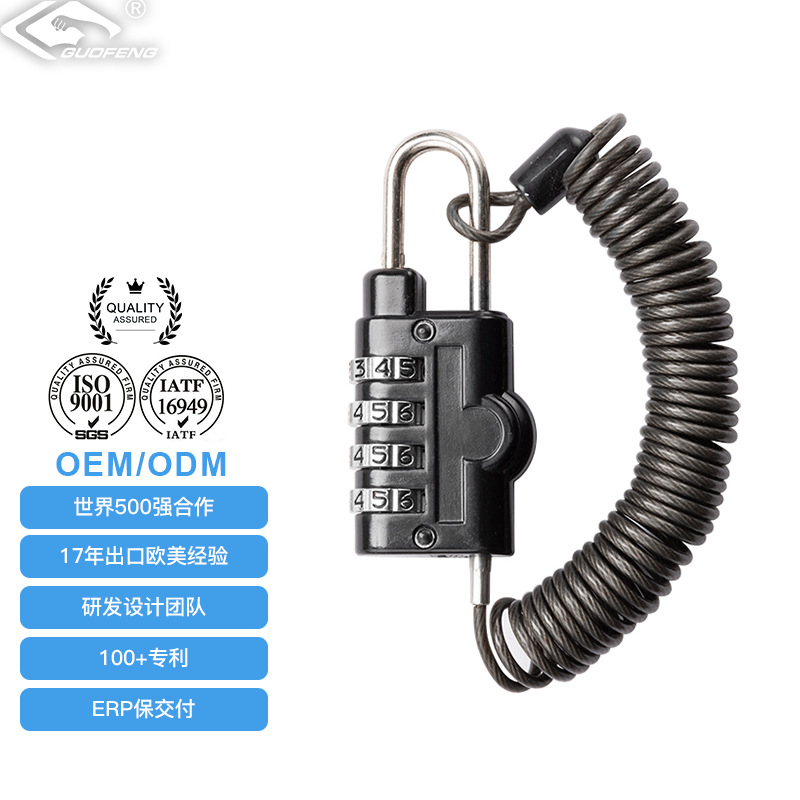 Bloqueo de casco de automóvil de batería cuerda de acero suave bloqueo de automóvil eléctrico bloqueo de cesta de bloqueo largo bloqueo de cesta de bloqueo puerta de gabinete bloqueo de contraseña antirrobo