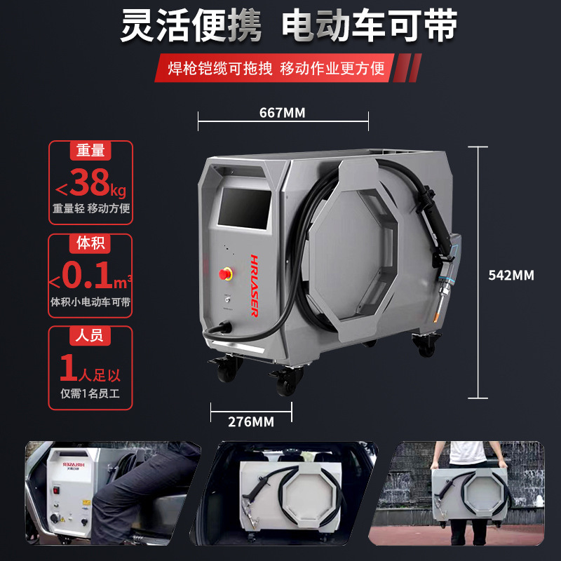 风冷小型手持激光焊接机便携式不锈钢合金门窗轻量创鑫桓日焊机|undefined