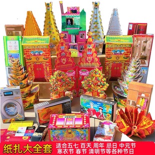 ������Ʒ���߰������꼈�����Ἀ����Ů������Ἀ؛ڤ��Ʒ��ȫ��