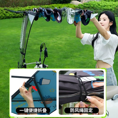Elektromobil üçün ön şüşə çətiri (günlük): folding rain canopy, transparent front