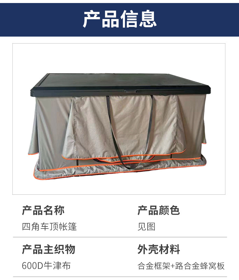 Four-Corner Car Roof Tent, Foldable and Stowable, Hard-Top Outdoor Camping Self-Driving Travel Car Tent Made of Oxford Cloth for 2-3 People