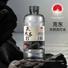 水千脉克东天然苏打水弱碱性ph8.5-9.0 每箱12瓶群木默认项常温