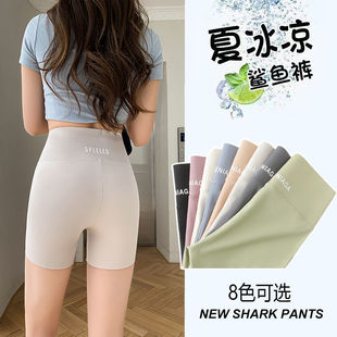 Women's Summer Thin Pants That Can Be Worn Outside, Tummy-Tightening Butt-Lifting Pants, Anti-Exposure Bottoming Yoga Shorts, Cross-Border Factory Wholesale