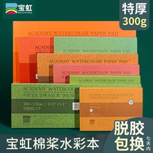 ����ˮ�ʼ�ˮ�ʱ����g������300g������z4K8Kȫ�ޝ{�дּ��yA3A4