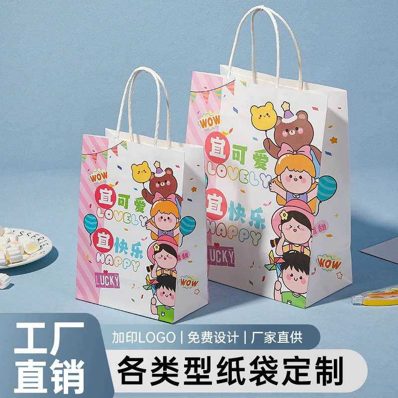 Подарочный пакет для детского сада, подарочный пакет на день рождения, упаковочный пакет, крафтовый бумажный пакет, сумка для выпечки, экологически чистый и биоразлагаемый