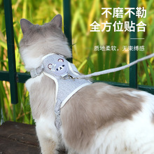 厂家批发可调节背心式遛狗绳猫绳子小型宠物牵引绳卡通小熊牵引带