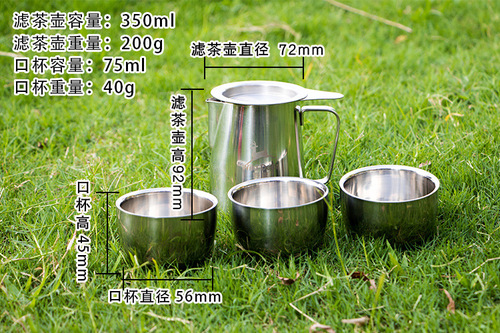 P616 Outdoor Travel Tea Set Portable Stainless Steel Mini Kung Fu Tea Set Wild Boil Water and Make Tea Kettle Quickly