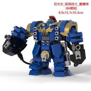 (�ߴu���)moc���N40K�ٷ��L(�O�ޑ�ʿ)�����uͰ�bˮ��ƴ�b�eľ