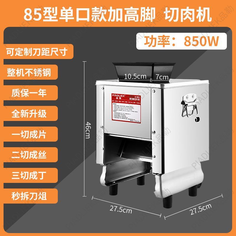 cortador de carne eléctrico comercial cortador de carne cortador doméstico pequeño cortador automático de acero inoxidable de alta potencia image 17