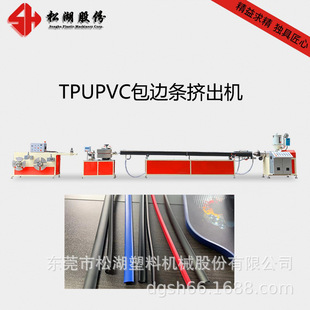 TPU��߅�l�D���CPVC��߅�l�D�����a��