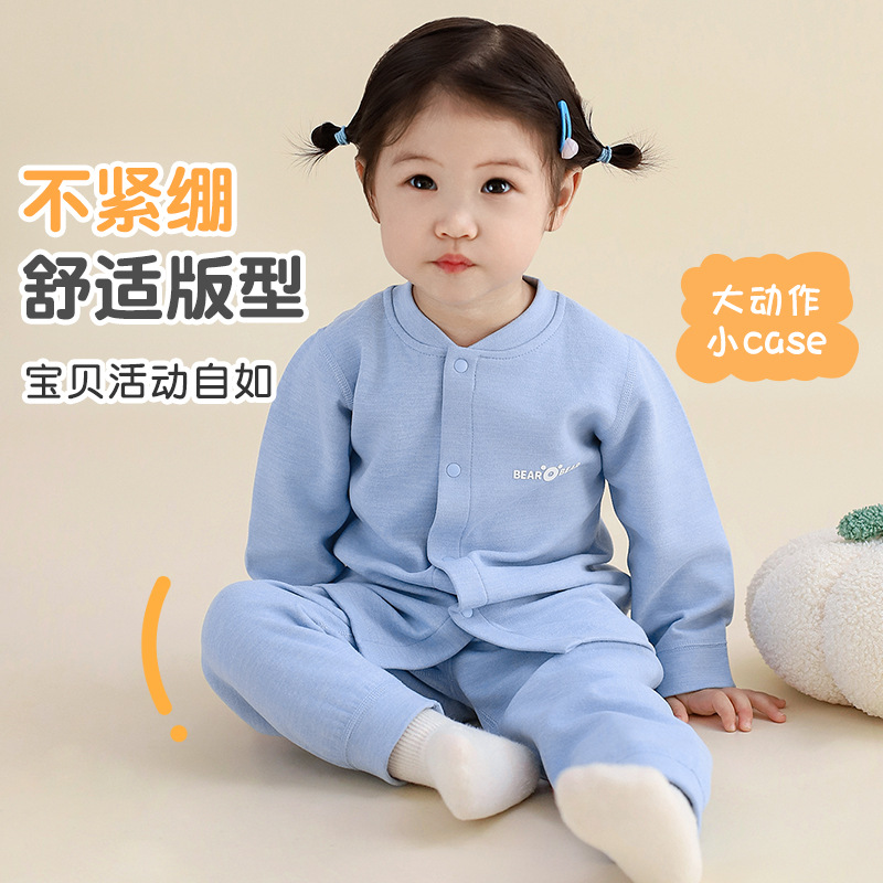 Baby calentamiento ropa interior conjunto de otoño invierno niños niñas bottom apretado pijama de niños separación chaqueta de otoño bebé pantalones de otoño