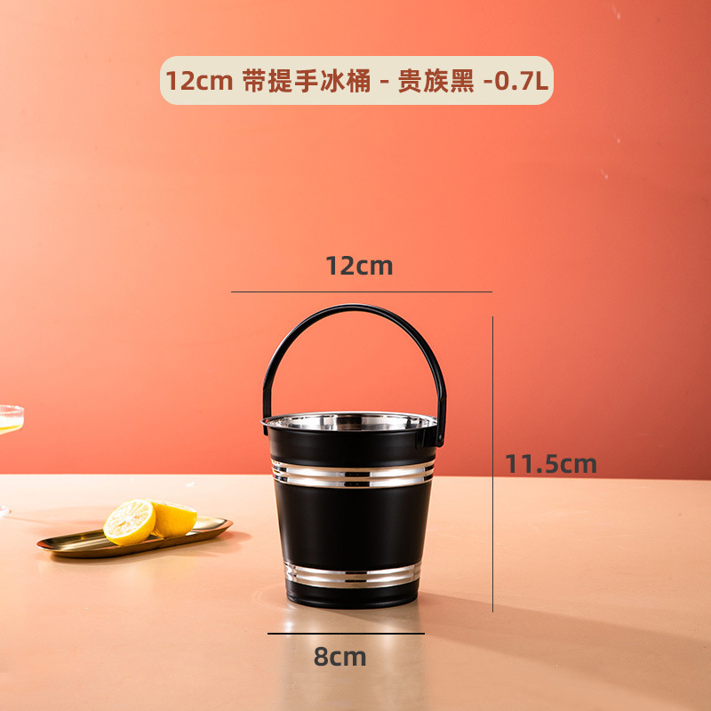 网红冰块桶家用不锈钢冰桶酒吧香槟啤酒红酒店用品小食桶商用|undefined