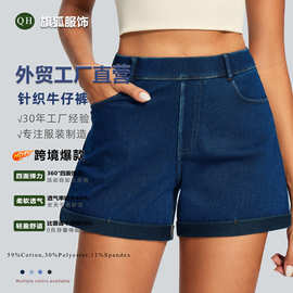 独立站Tiktok复古水洗高腰针织牛仔短裤女弹力显瘦休闲欧美风短裤