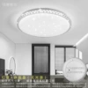 Single -layer crystal diamond 35cm lampshade+chassis