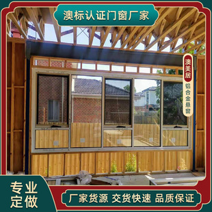 Door and Window Manufacturers Exported to Australia Double Brick Structure House Australian Standard Aluminum Alloy Door and Window for Commercial Residential House Doors and Windows