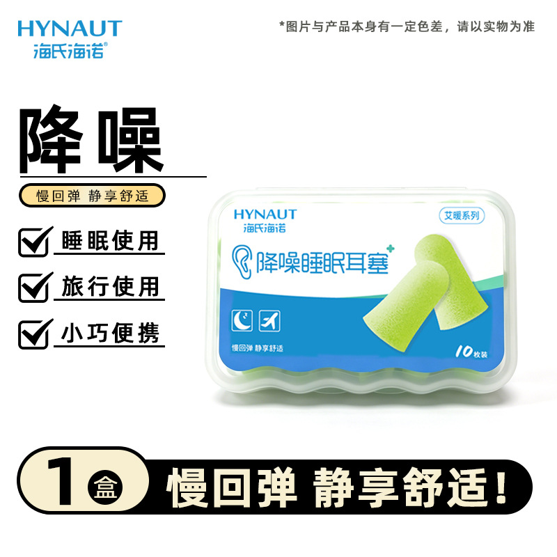 La serie de productos de Hyundai Heino