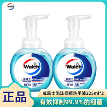 ��¶ʿ��ĭ�־�ϴ��Һ225ml*2ƿ�������o��ͯ���ÌW��ͨ������ϴ