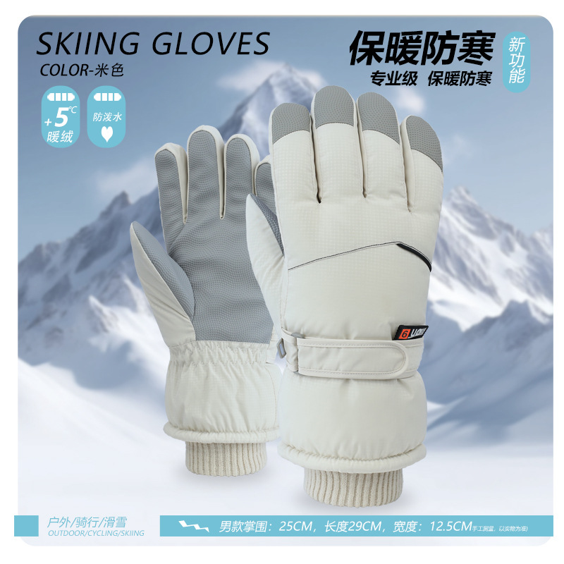 源头厂家  A1775男士冬季保暖格纹织标全掌触屏滑雪手套 批发