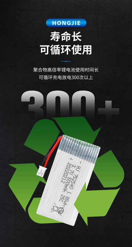 https://www.toonies.cn3.7V-500mAh-752540_04.jpg_800x800.jpg