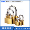 Factory wholesale Bronze Pure Copper Opening Locking Industrial Power Grid Outdoor Waterproof Rust -proof Safety Hanging Lock