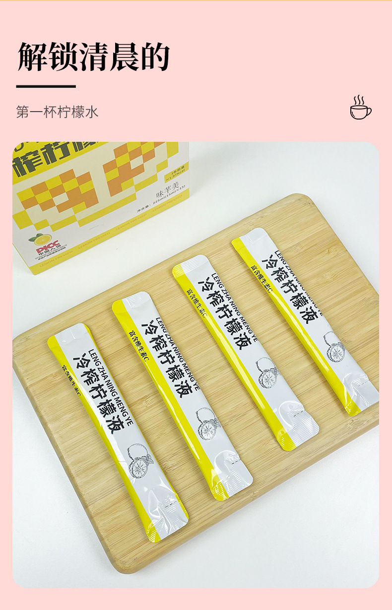 Cold-pressed lemon juice _07 jpg