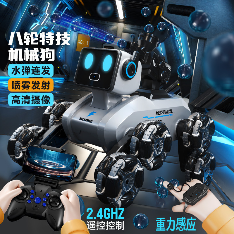 Smart electric robot dog