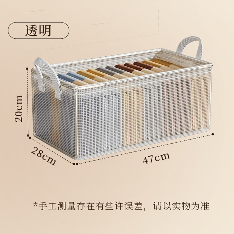 철골 상자 [클립 네트 화이트]