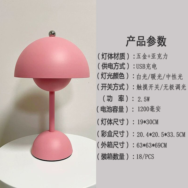 結婚式の部屋の装飾、常夜灯、寝室の赤いベッドサイドランプ、お祝いの花のつぼみテーブルランプ、高級雰囲気ランプ|undefined