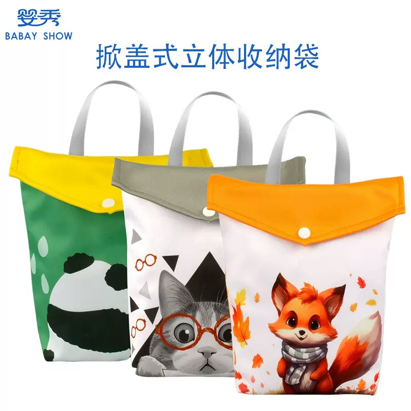 跨境卡通推车挂袋婴儿尿布袋宝宝外出收纳包衣服尿片便携收纳袋