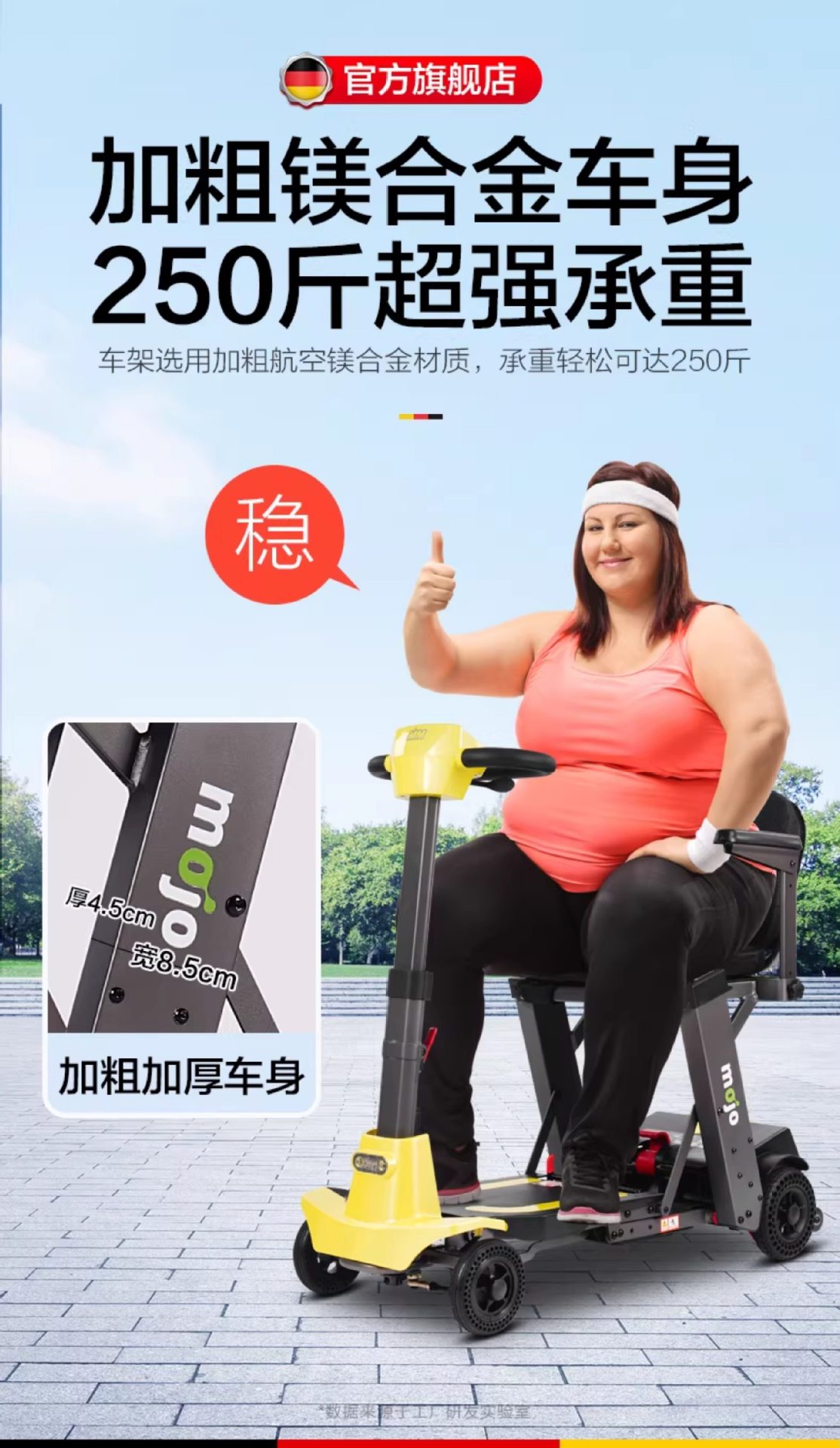 Cross-border export of high-end, new-model electric mobility scooters for seniors, featuring smart folding and four-wheel drive, suitable for travel and equipped with a battery
