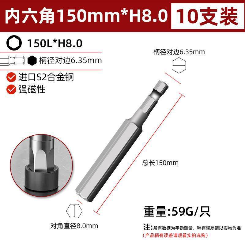 150 * 8.0mm / 10