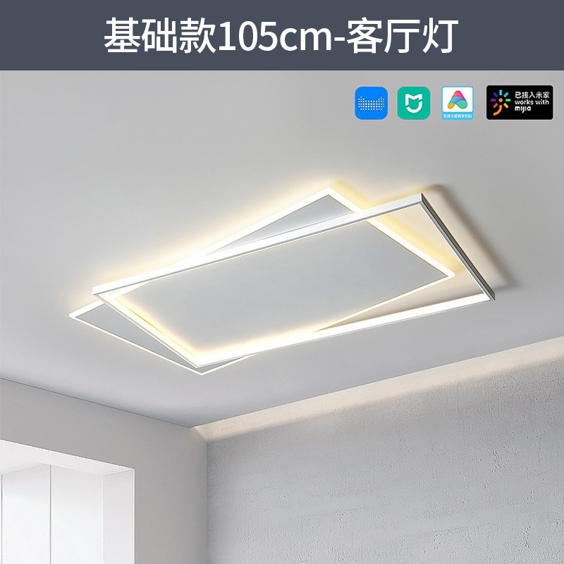 lámpara de sala de estar lámpara principal de espectro completo lámpara de techo simple lámpara de dormitorio moderna protección de ojos de montaña iluminación decorativa