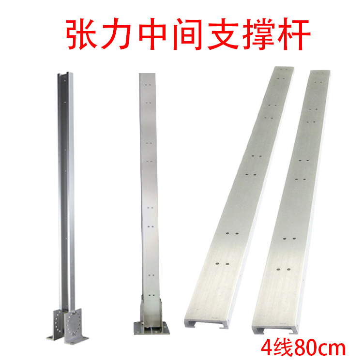 张力电子围栏终端杆配件 铝合金杆 东莞拓天电子围栏厂家供应