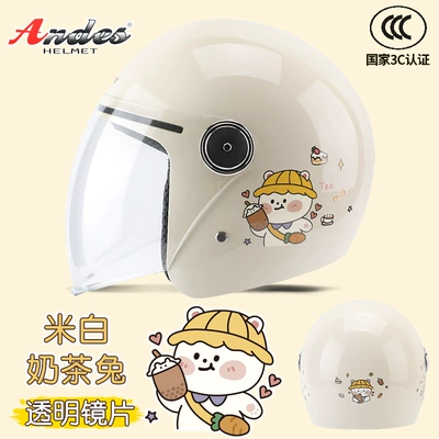 Motosiklet dəbilqələri Motorcycle Autumn and Winter Warm Helmet - one-size-fits-all-white-milk-tea-rabbit-reinforced-shell-3c-certification