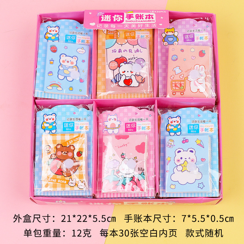 创意小奖品文具儿童盲盒盲袋一年级孩子礼物小学生奖励小礼品实用|undefined