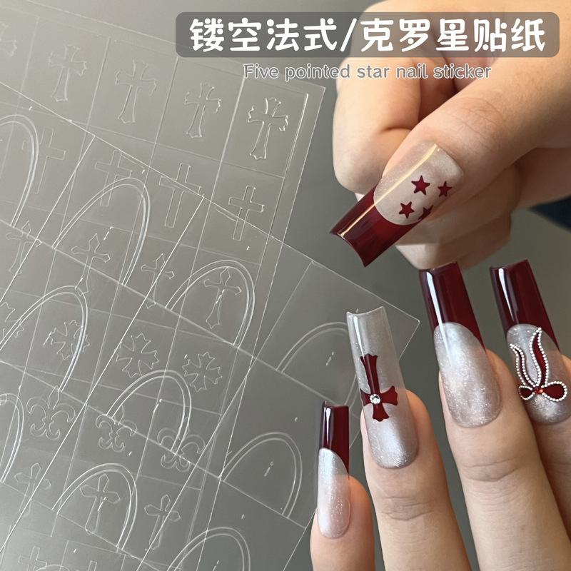 Large French-Style Nail Art Stickers, Double Eyelid Material, Adhesive Spray Templates, Hollow Auxiliary Stickers, Nail Decorations