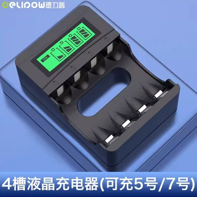 Hibrid akkumulyator batareyaları – capacity rechargeable suit Ni-MH No. - 405-charger
